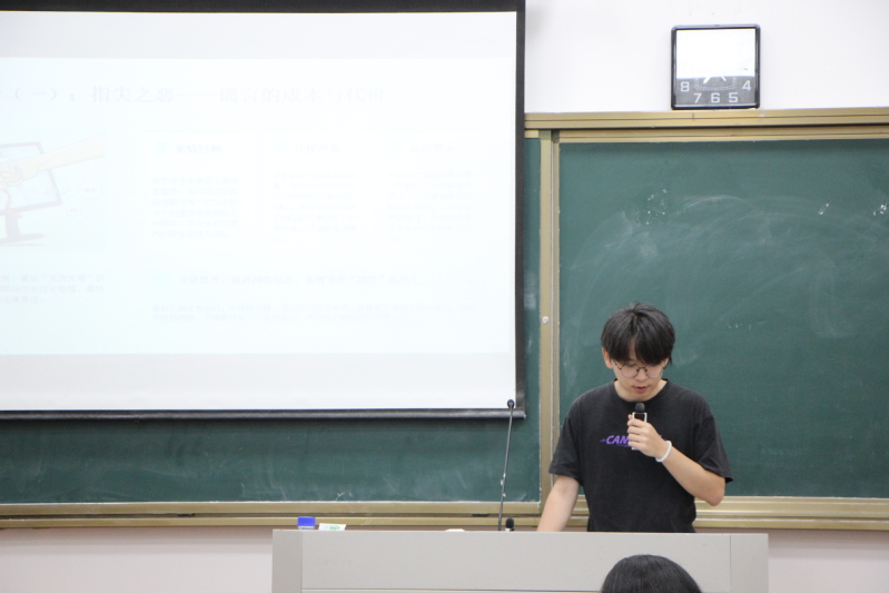 文明网络空间，昂扬奋进力量 —...